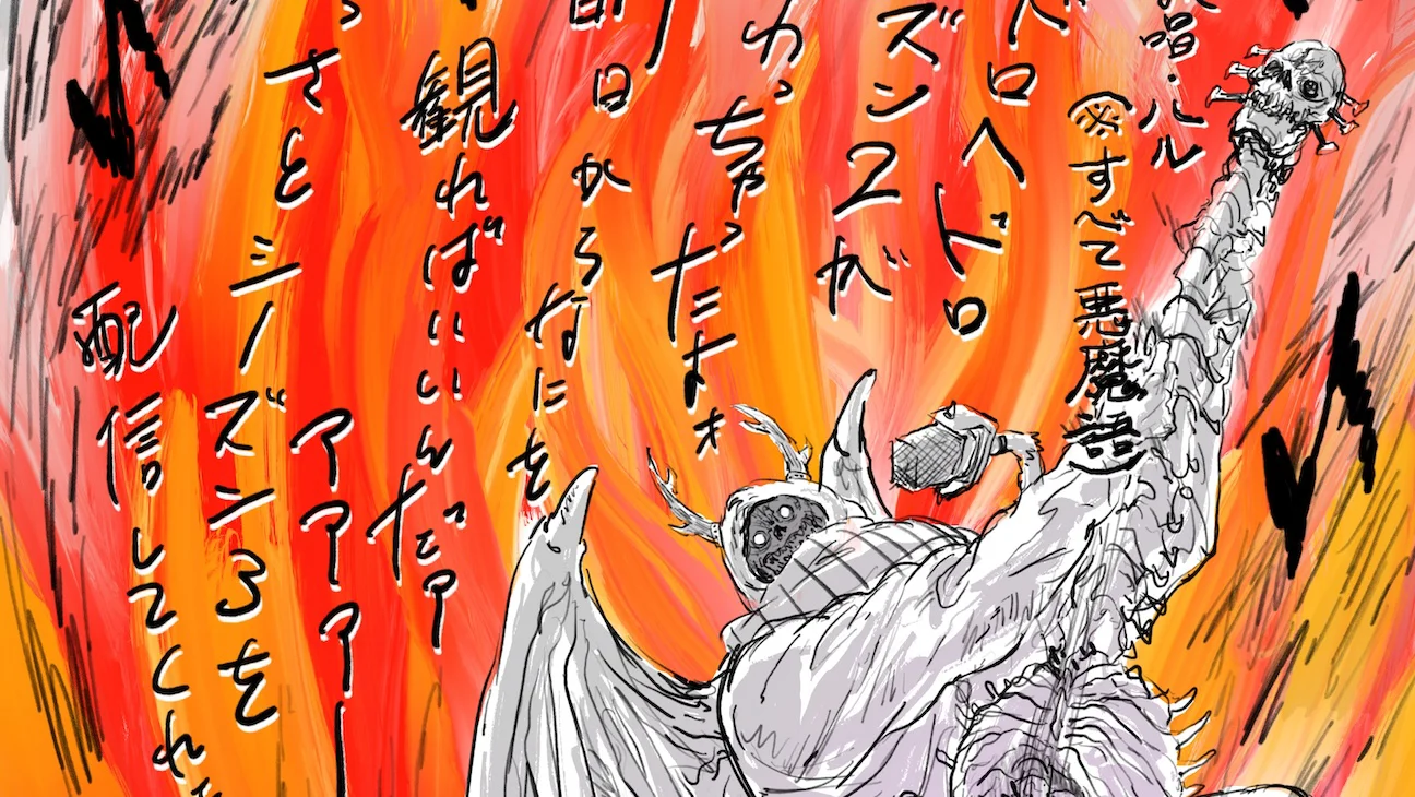 Toho confirma tercera temporada del anime Dorohedoro